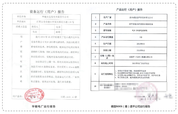WJD-单页-02_03.jpg