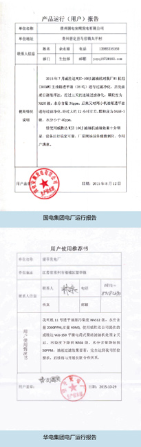 WJJ-单页-01_06.jpg