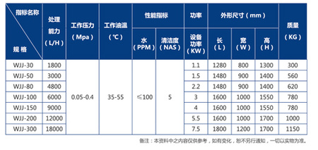 WJJ-单页-01_12.jpg
